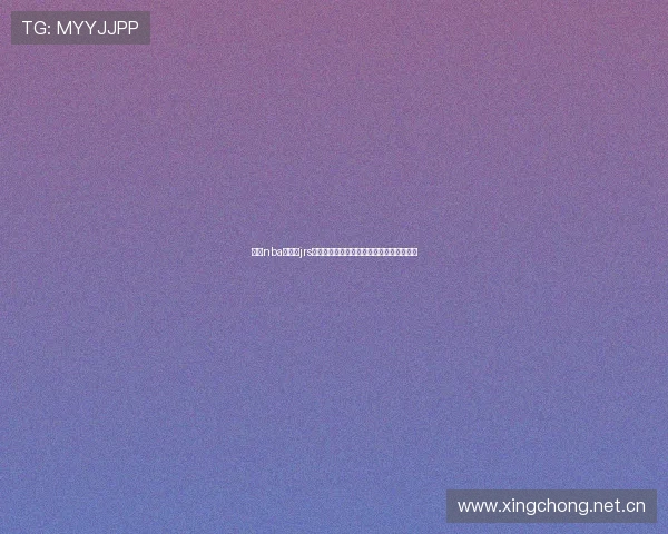 聚焦nba直播吧jrs精彩赛事资讯互动社区与球迷共享激情时刻