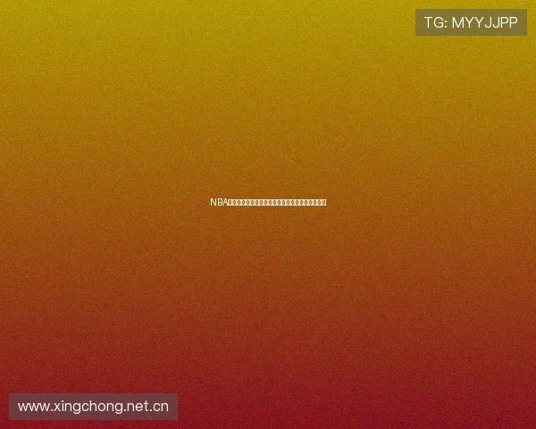 NBA最新赛事直播免费观看平台极速体育直播吧全攻略 NBA最新赛事直播免费观看平台极速体育直播吧全攻略